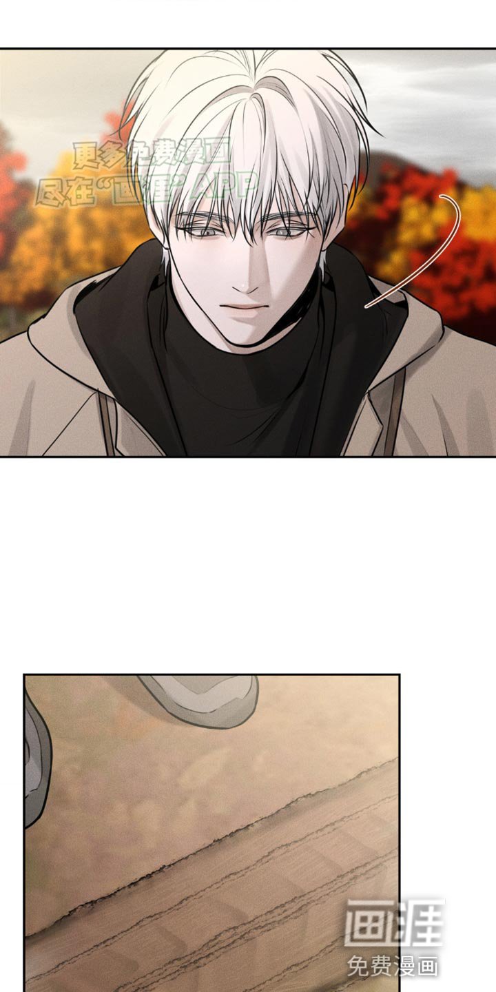 第11章：别碰我