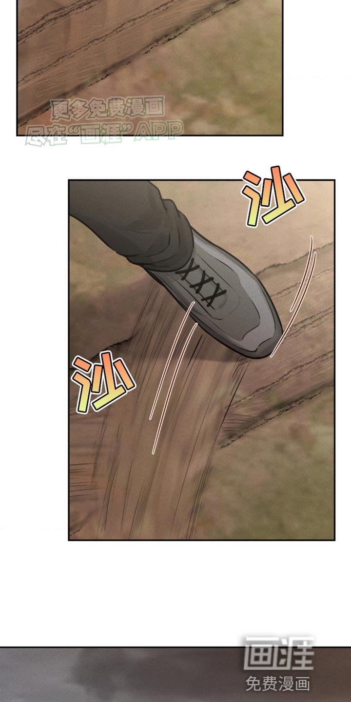 第11章：别碰我
