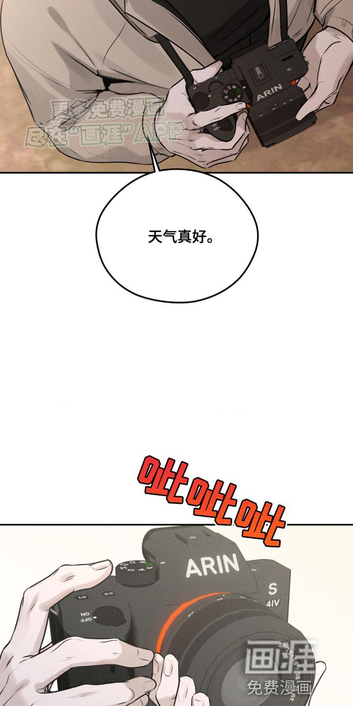 第11章：别碰我