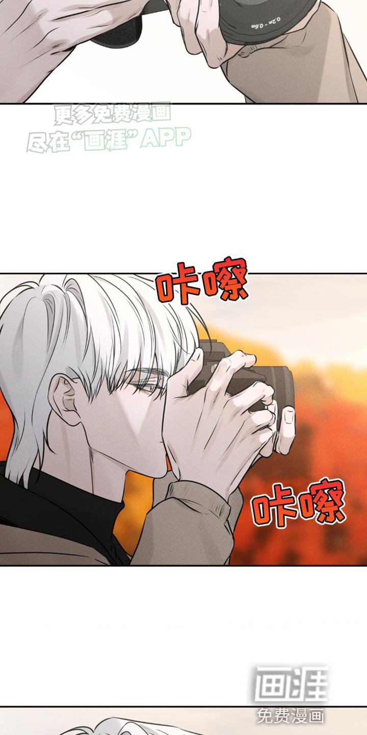 第11章：别碰我