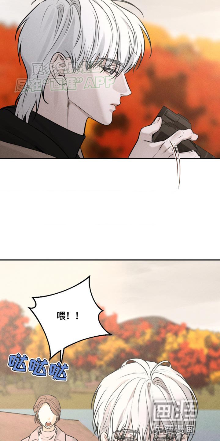 第11章：别碰我