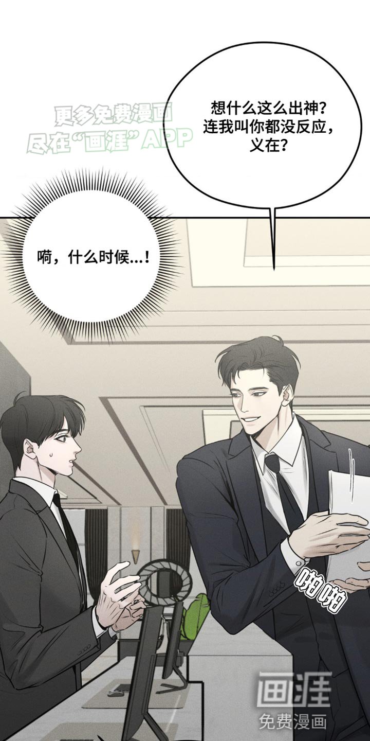 第12章：我想确认一下