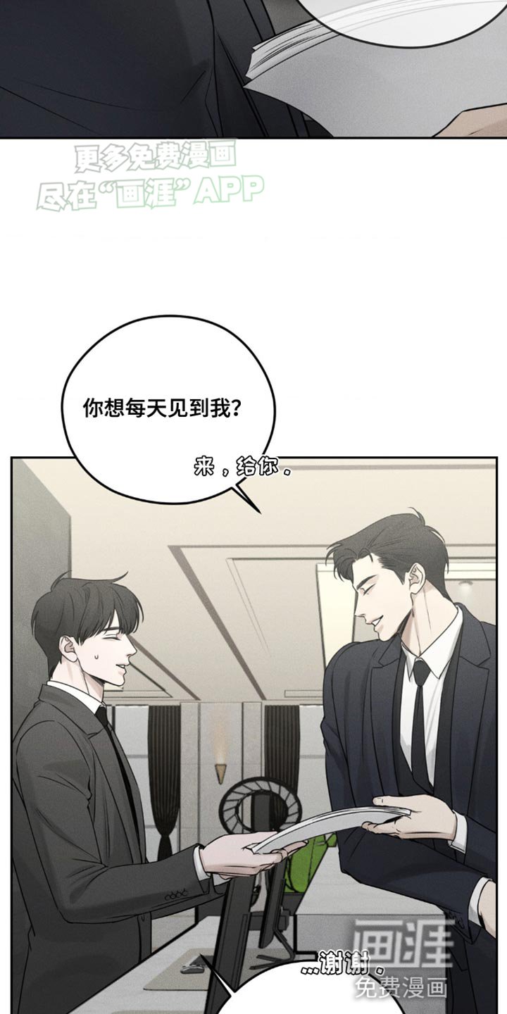 第12章：我想确认一下