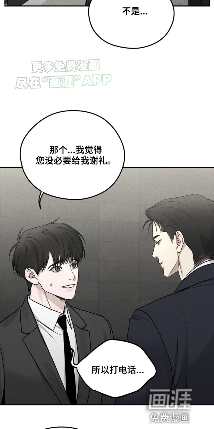 第12章：我想确认一下