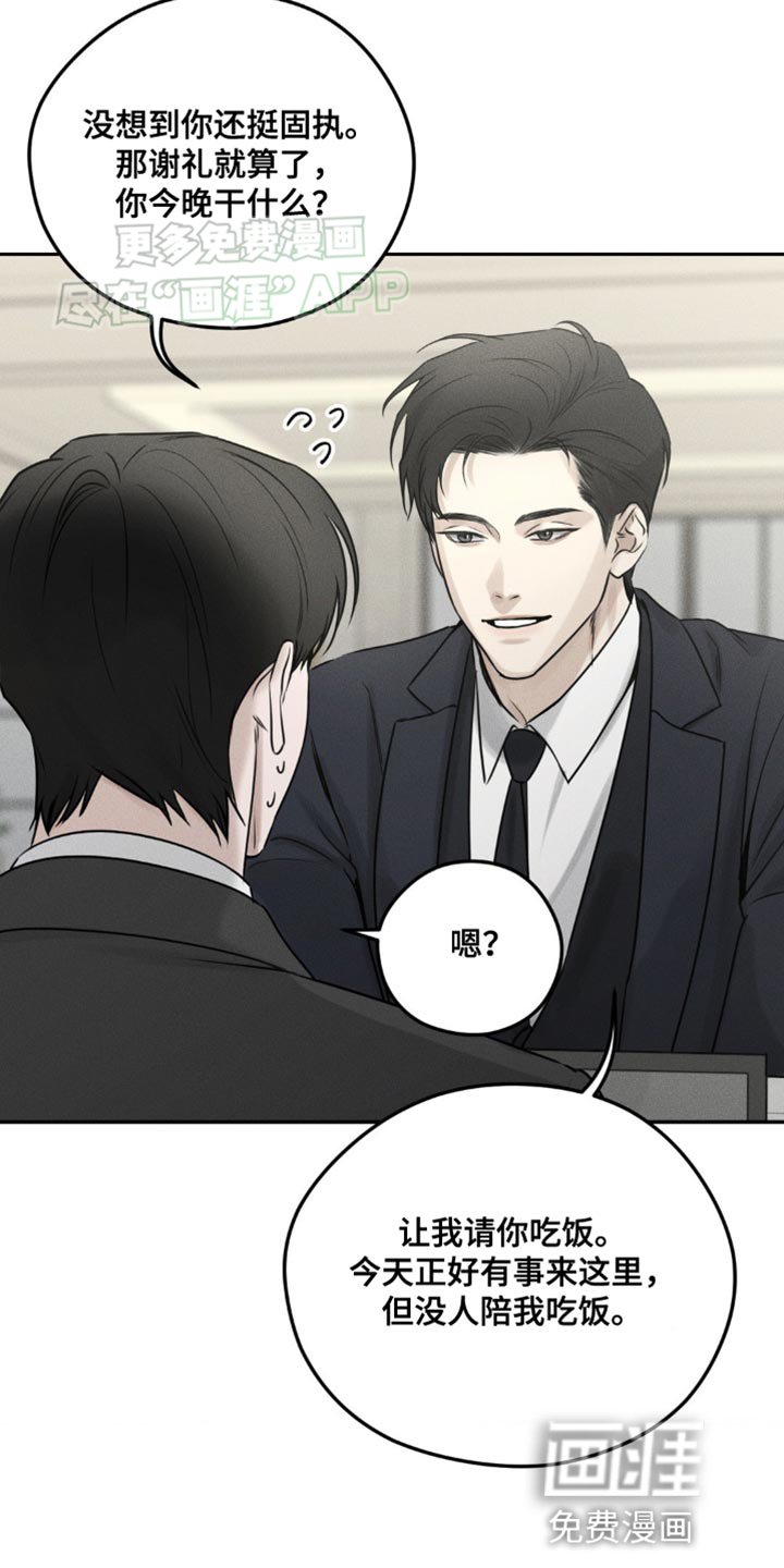第12章：我想确认一下
