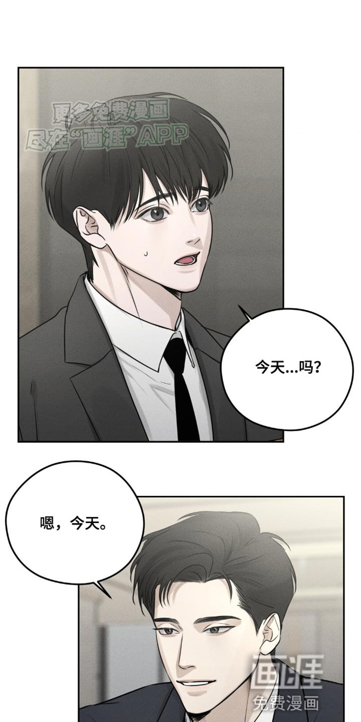 第12章：我想确认一下