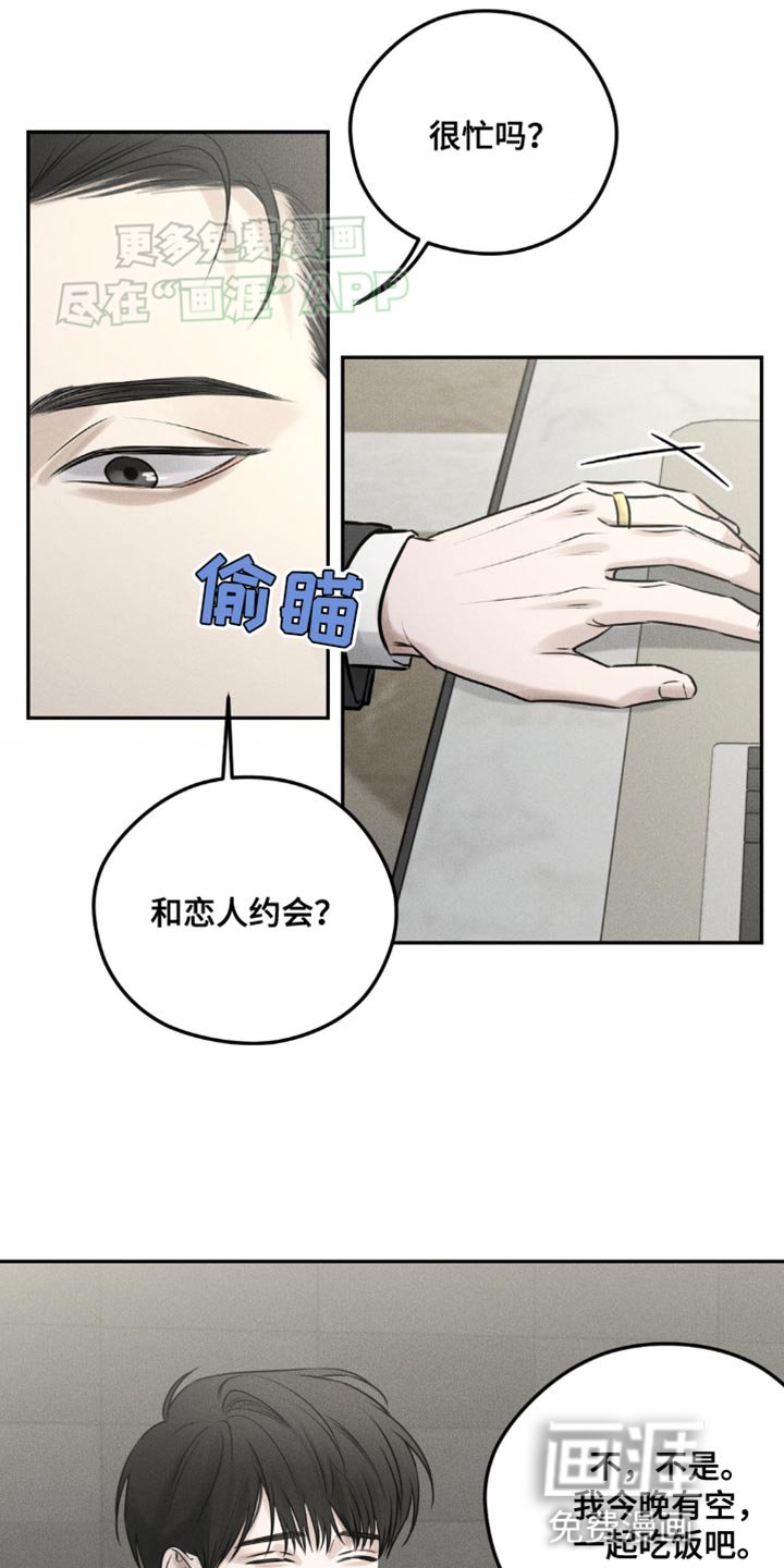 第12章：我想确认一下