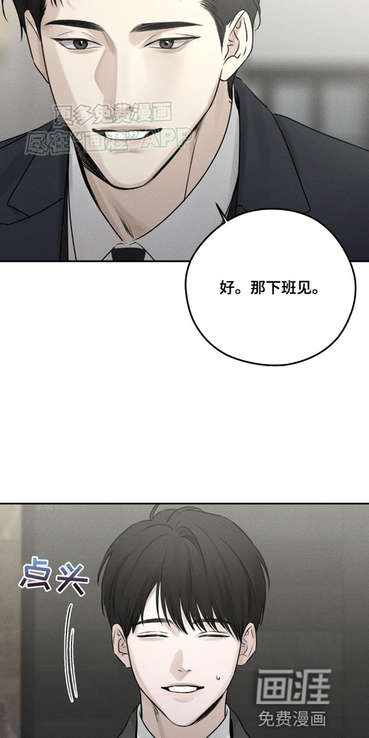 第12章：我想确认一下
