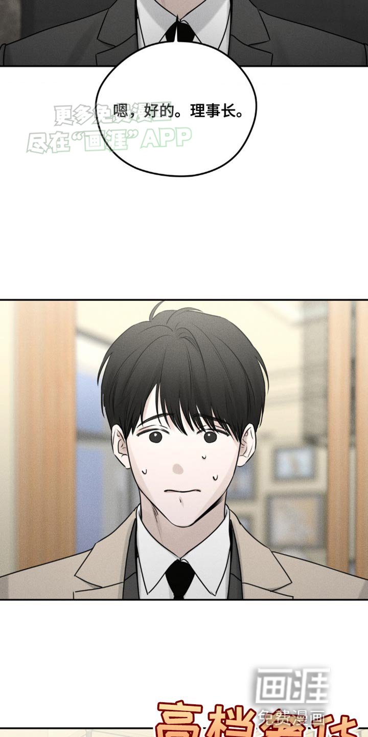 第12章：我想确认一下