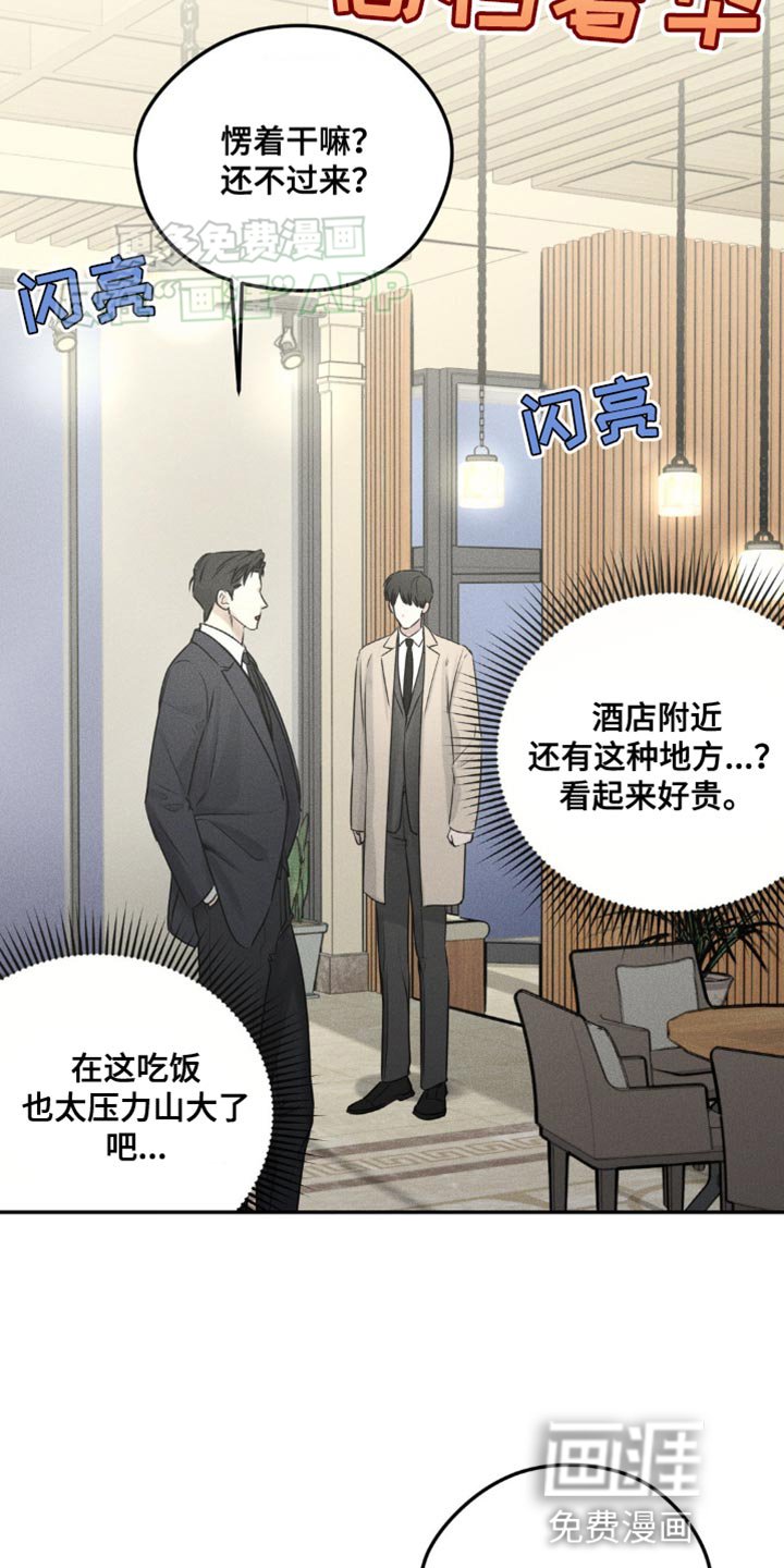 第12章：我想确认一下