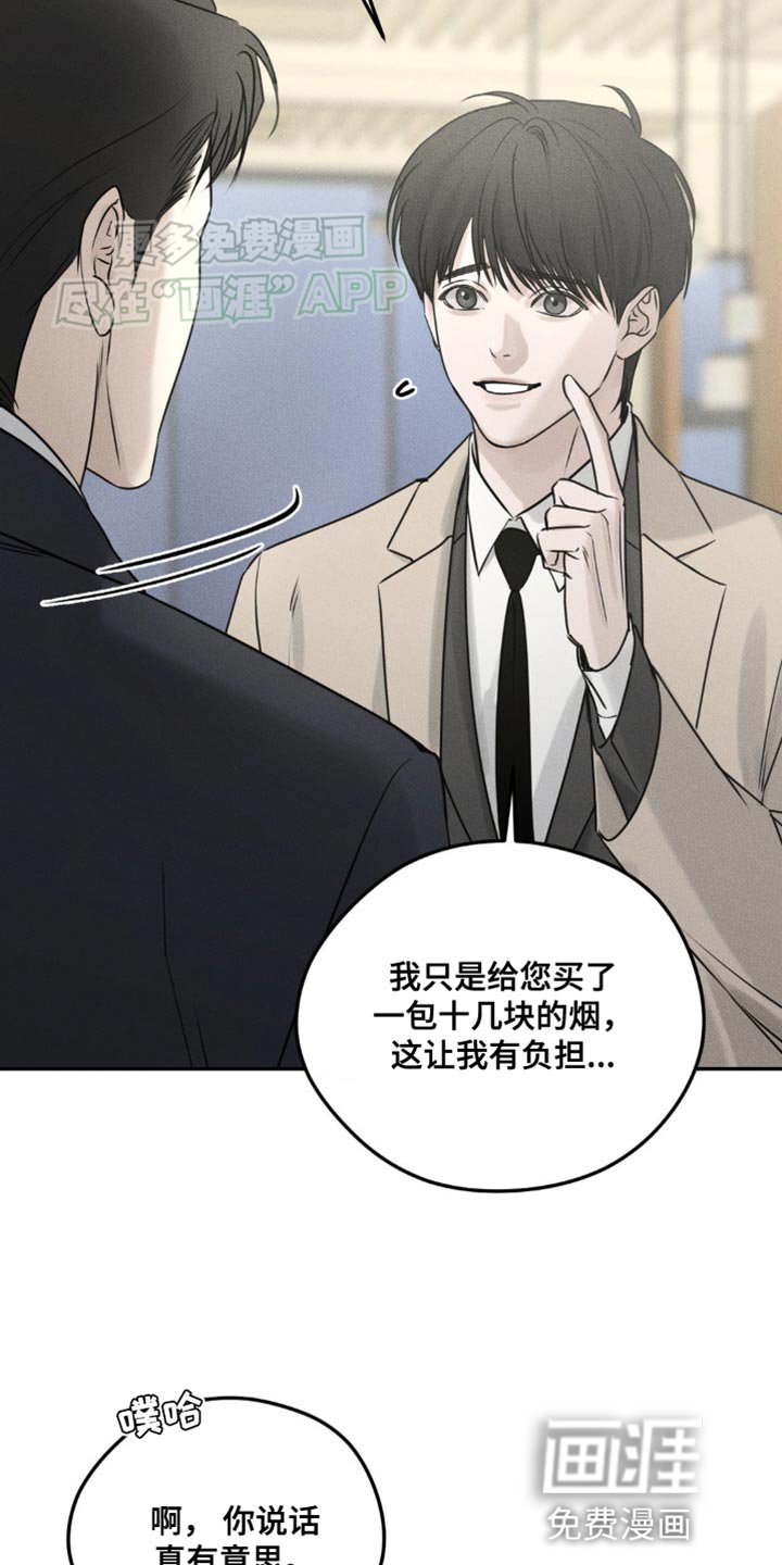 第12章：我想确认一下