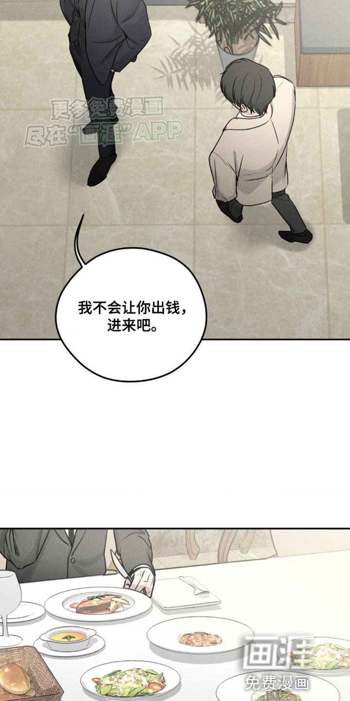第12章：我想确认一下