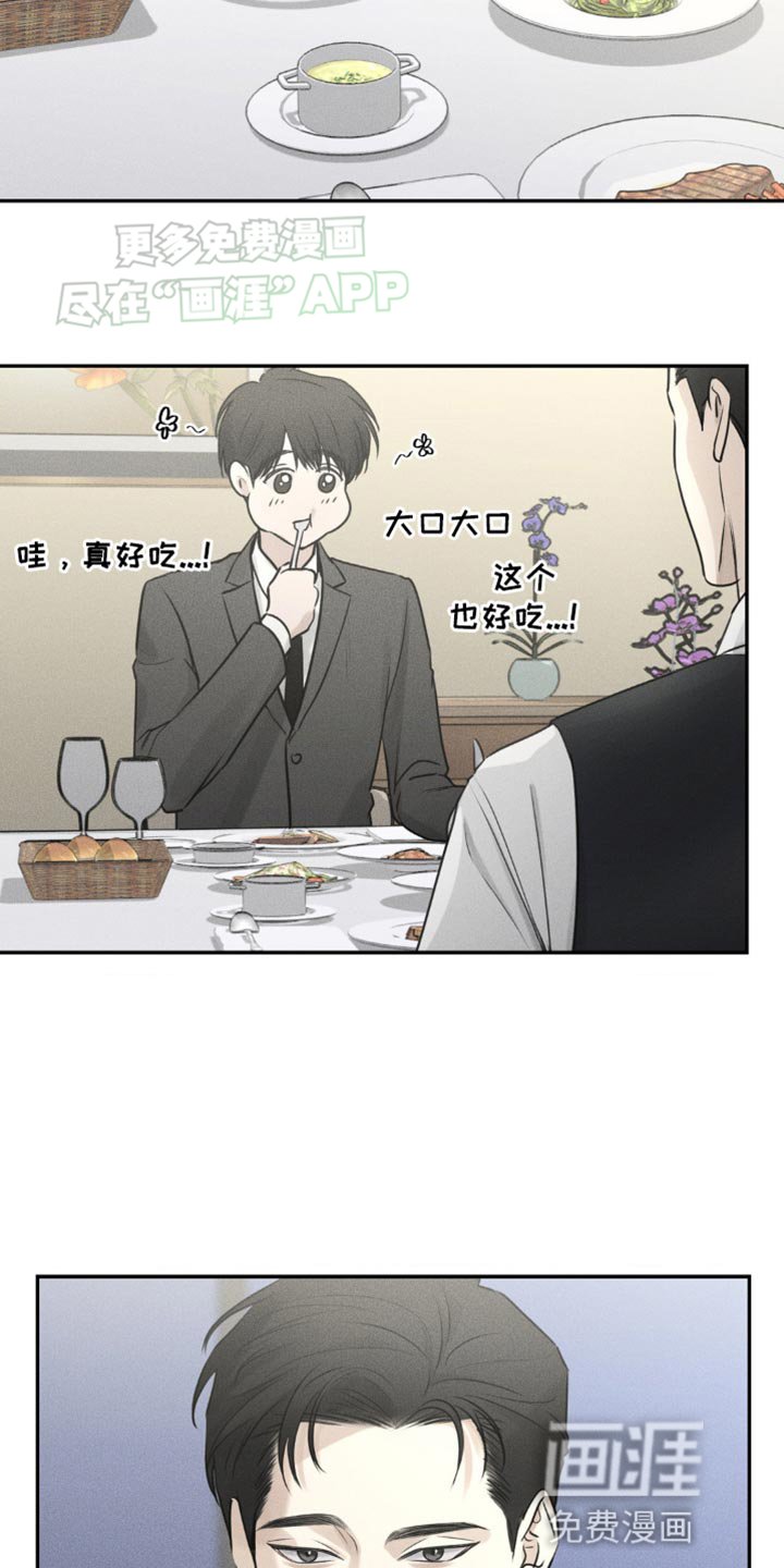 第12章：我想确认一下