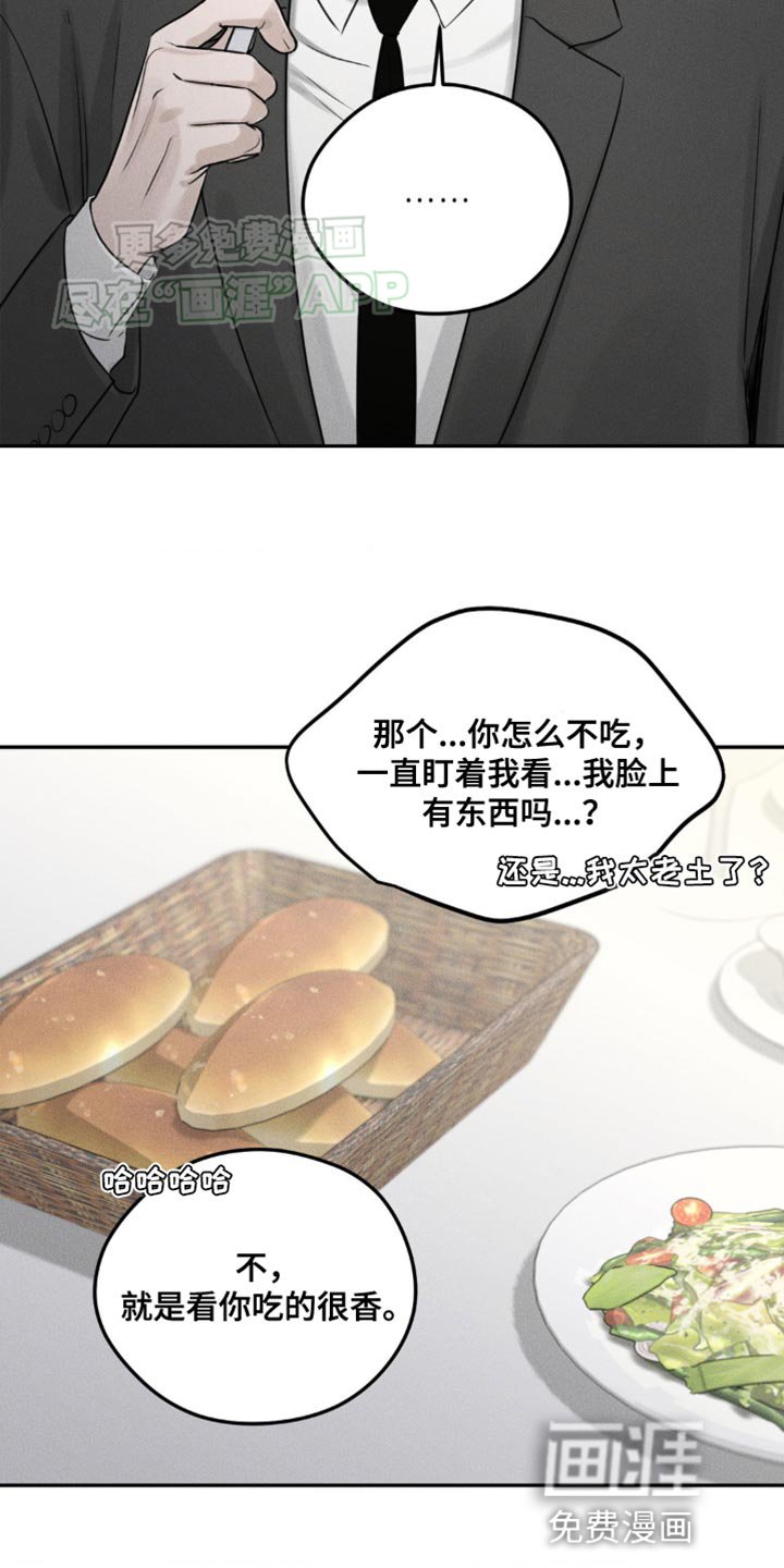 第12章：我想确认一下