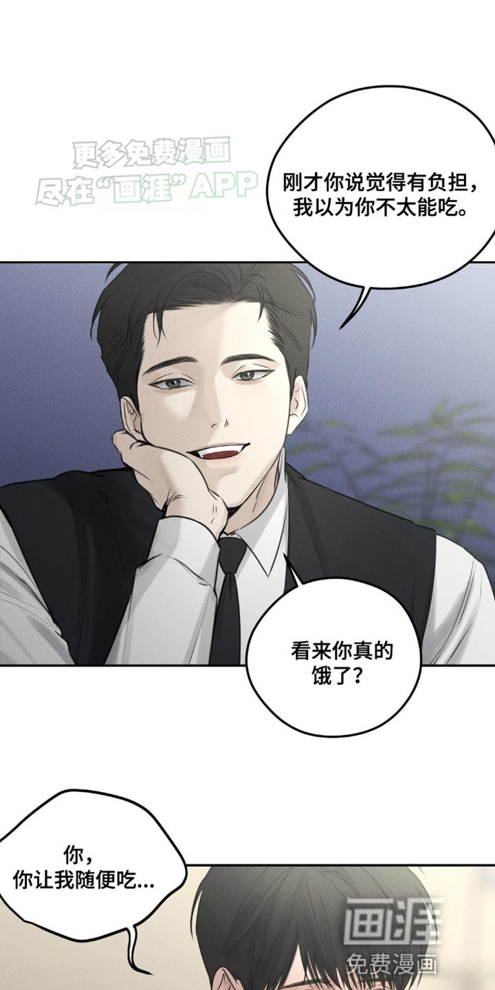 第12章：我想确认一下