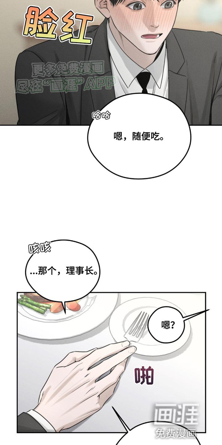第12章：我想确认一下