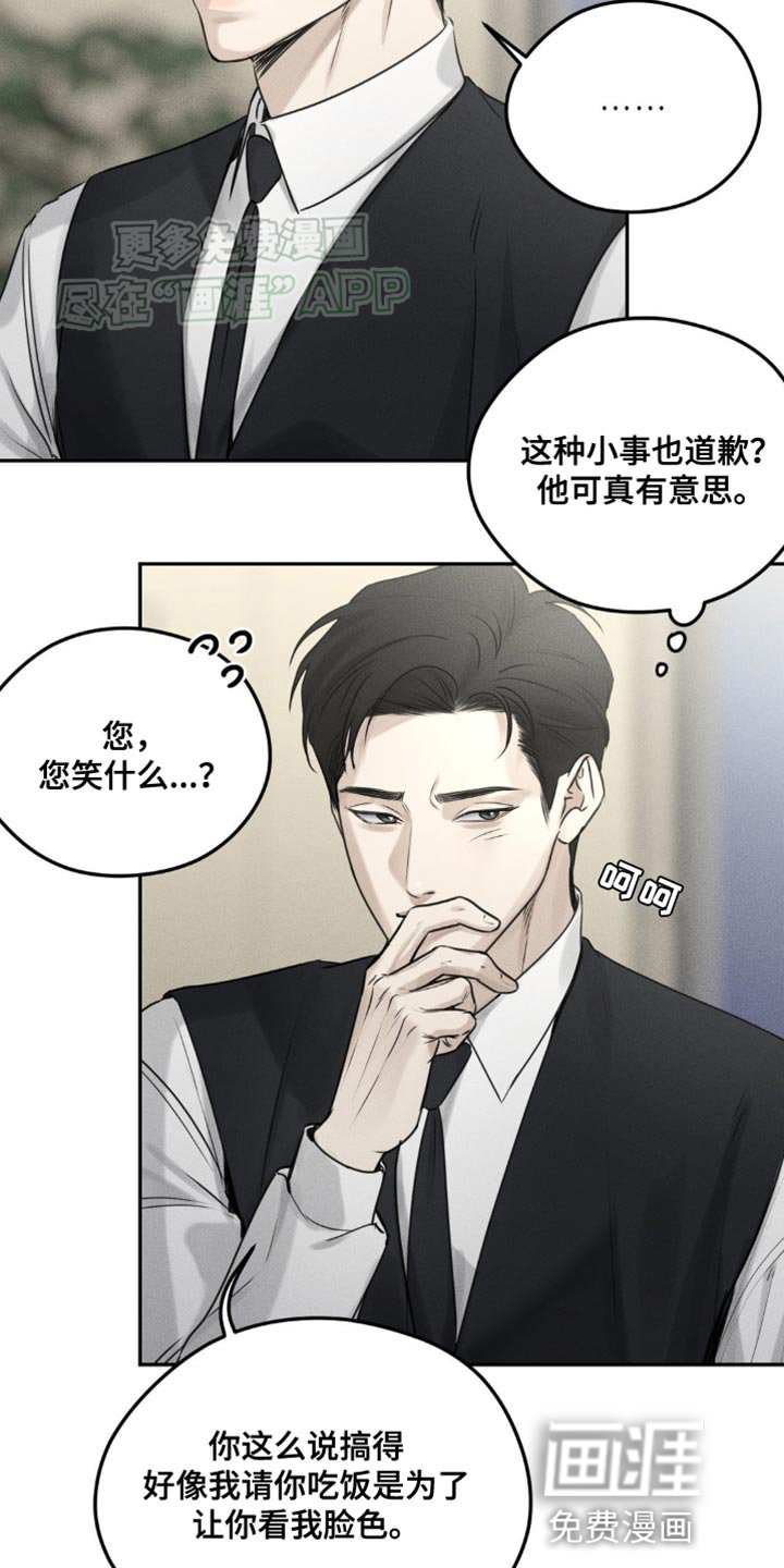 第12章：我想确认一下