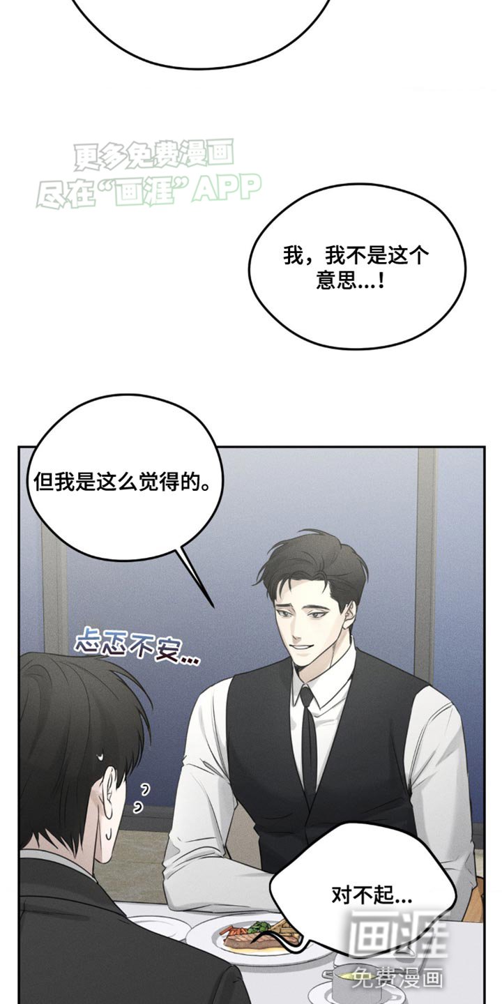 第12章：我想确认一下