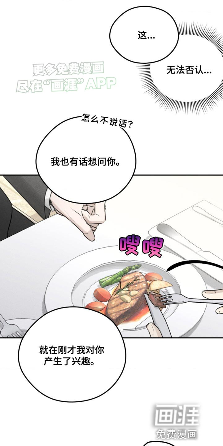 第12章：我想确认一下