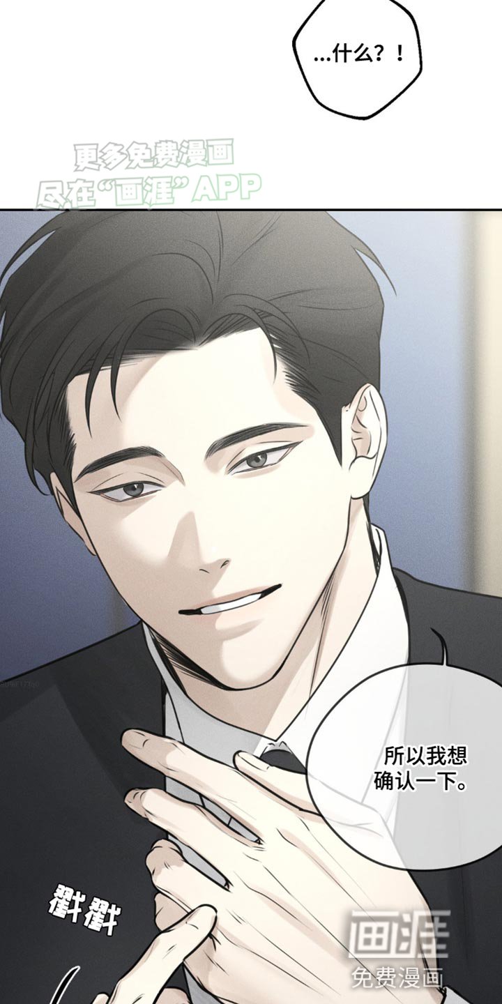 第12章：我想确认一下