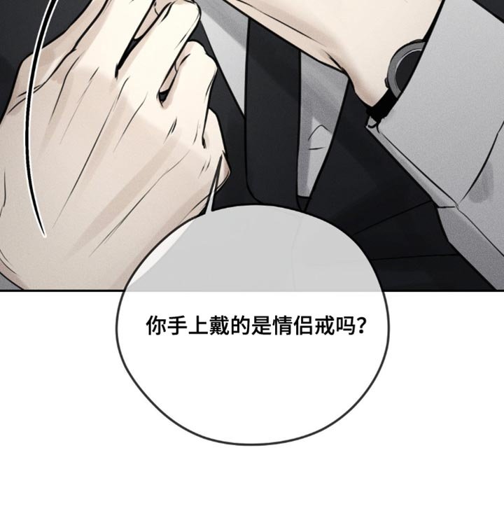 第12章：我想确认一下