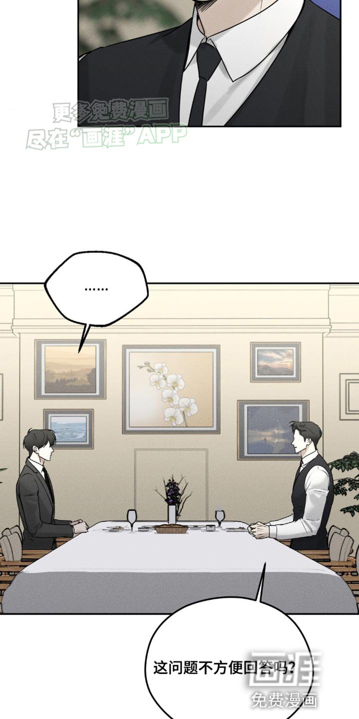 第13章：打电话
