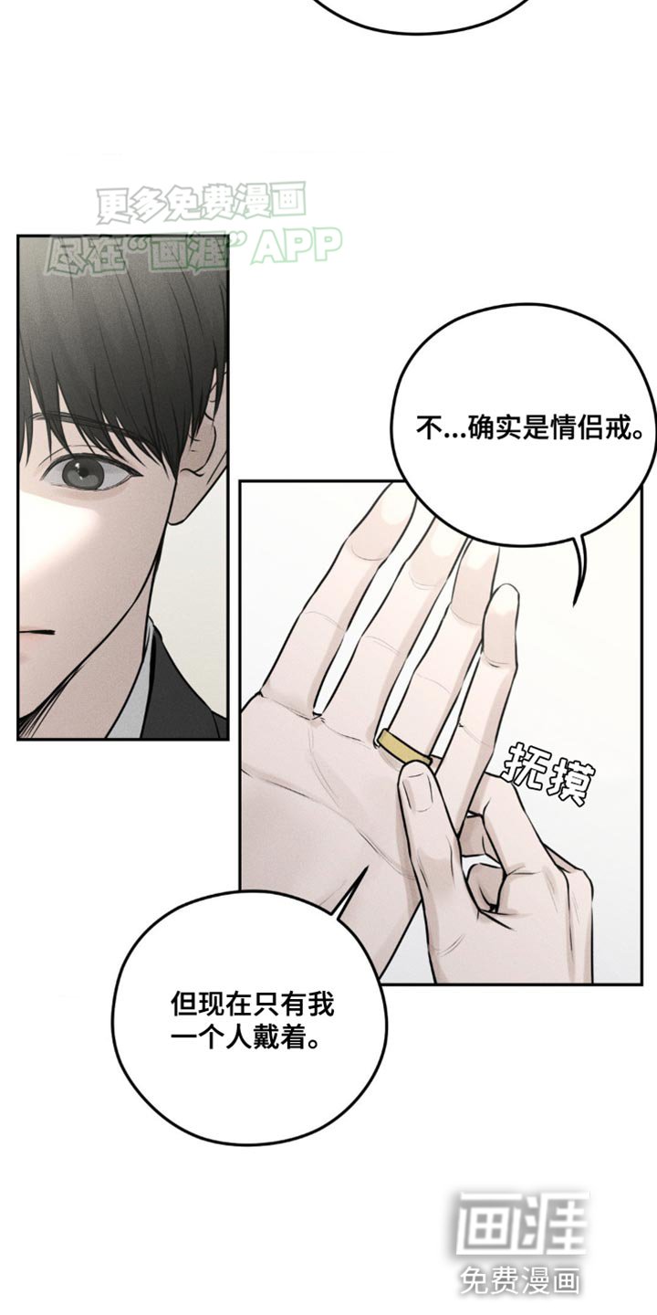 第13章：打电话