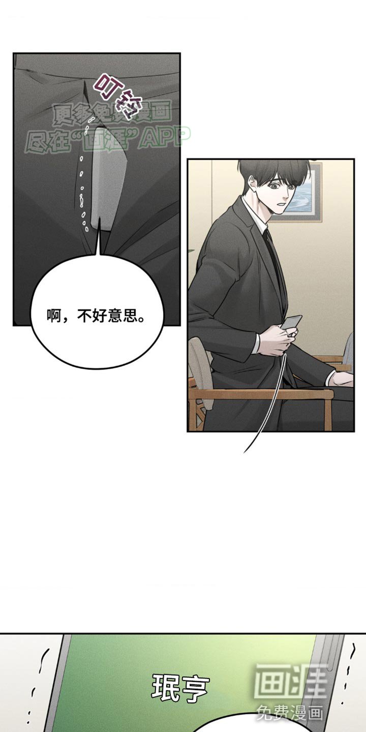 第13章：打电话
