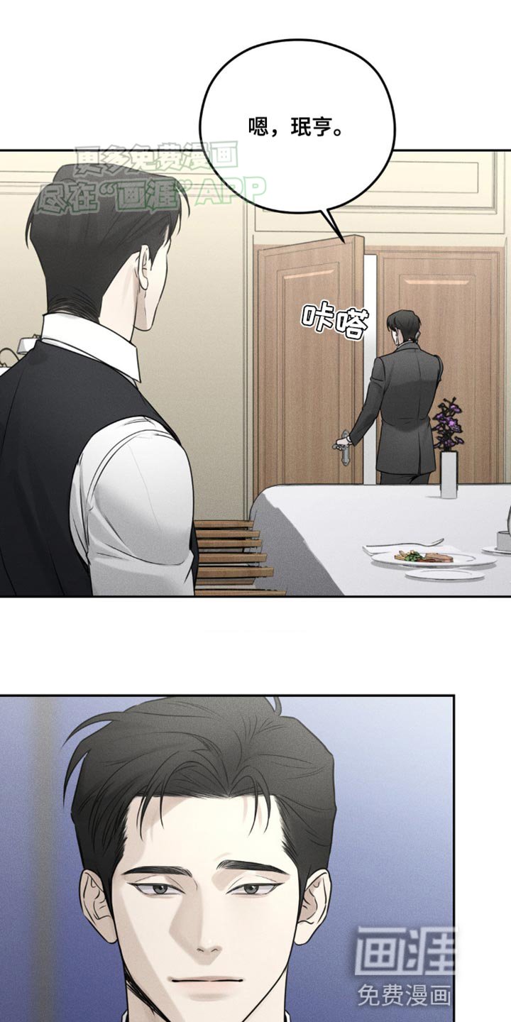 第13章：打电话