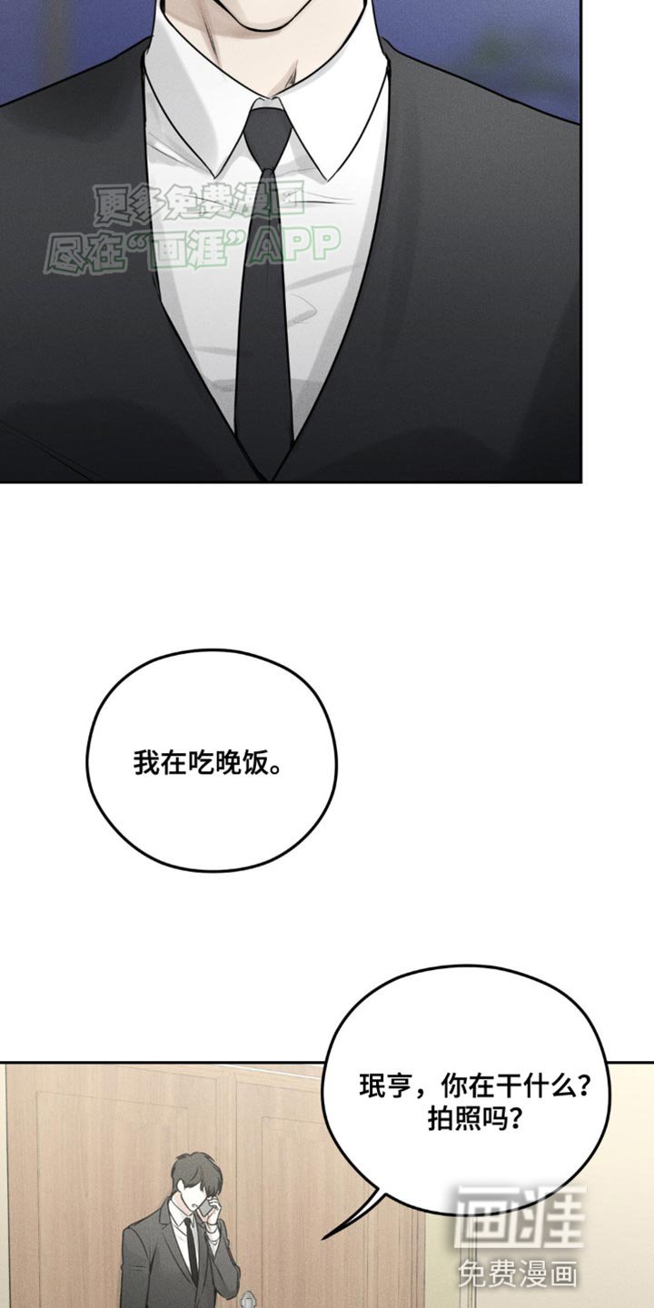 第13章：打电话