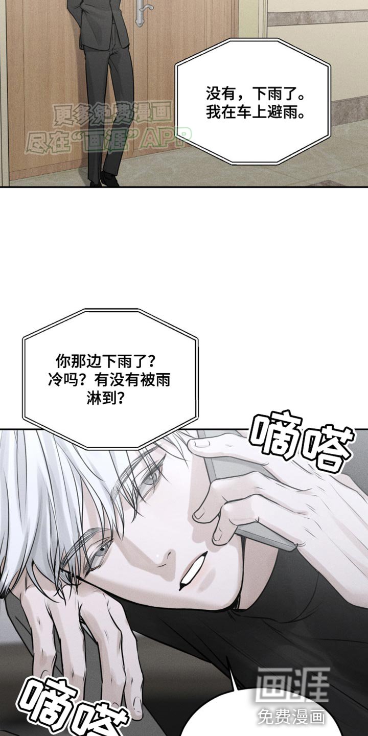 第13章：打电话