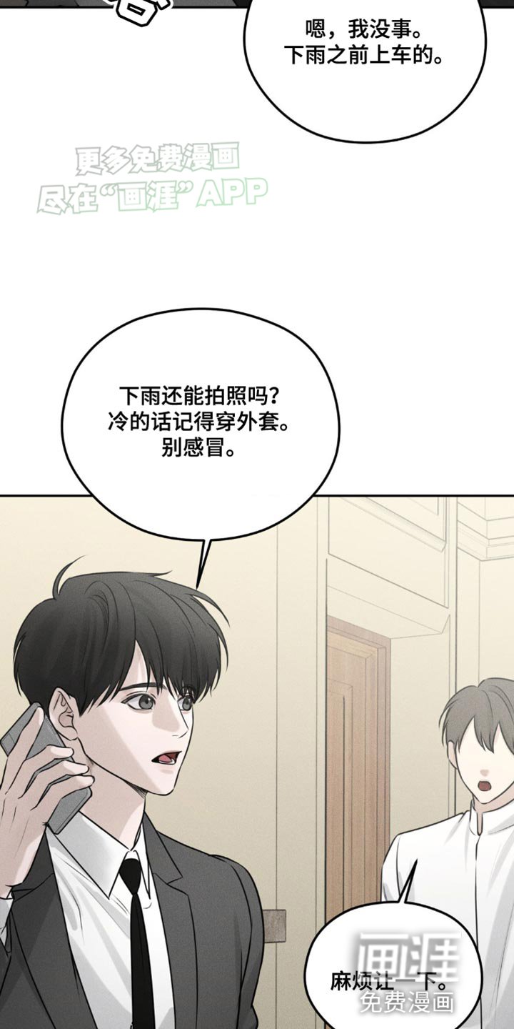 第13章：打电话