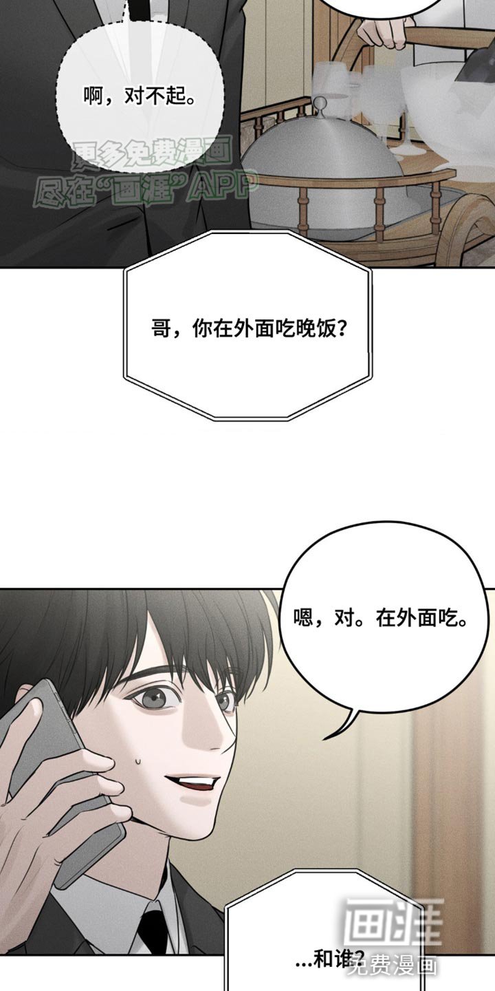 第13章：打电话