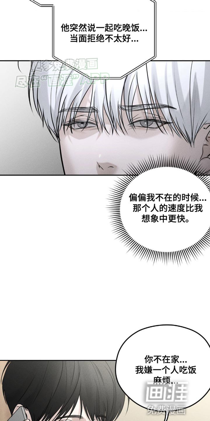 第13章：打电话