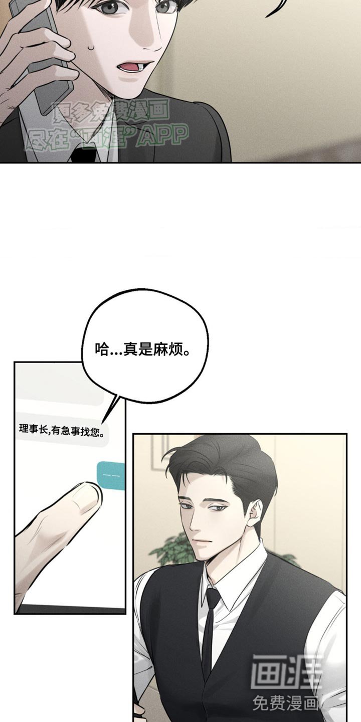 第13章：打电话