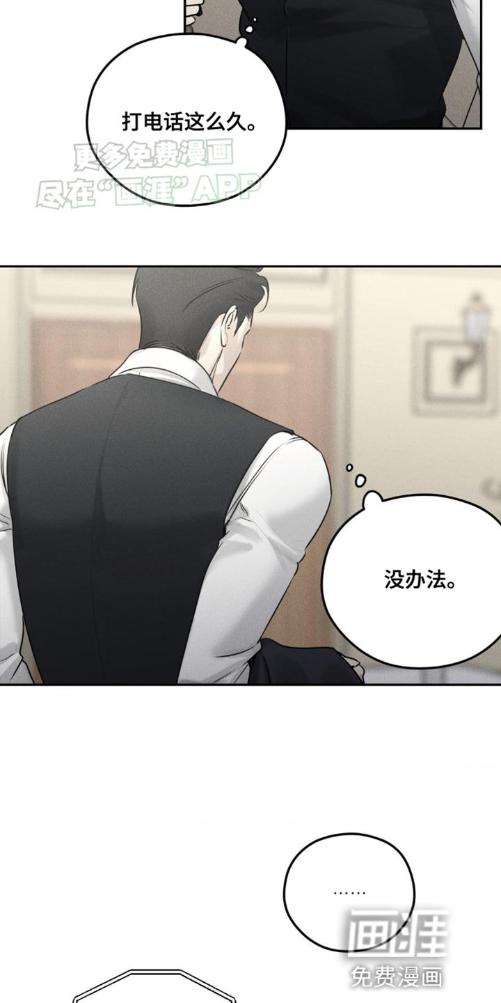第13章：打电话