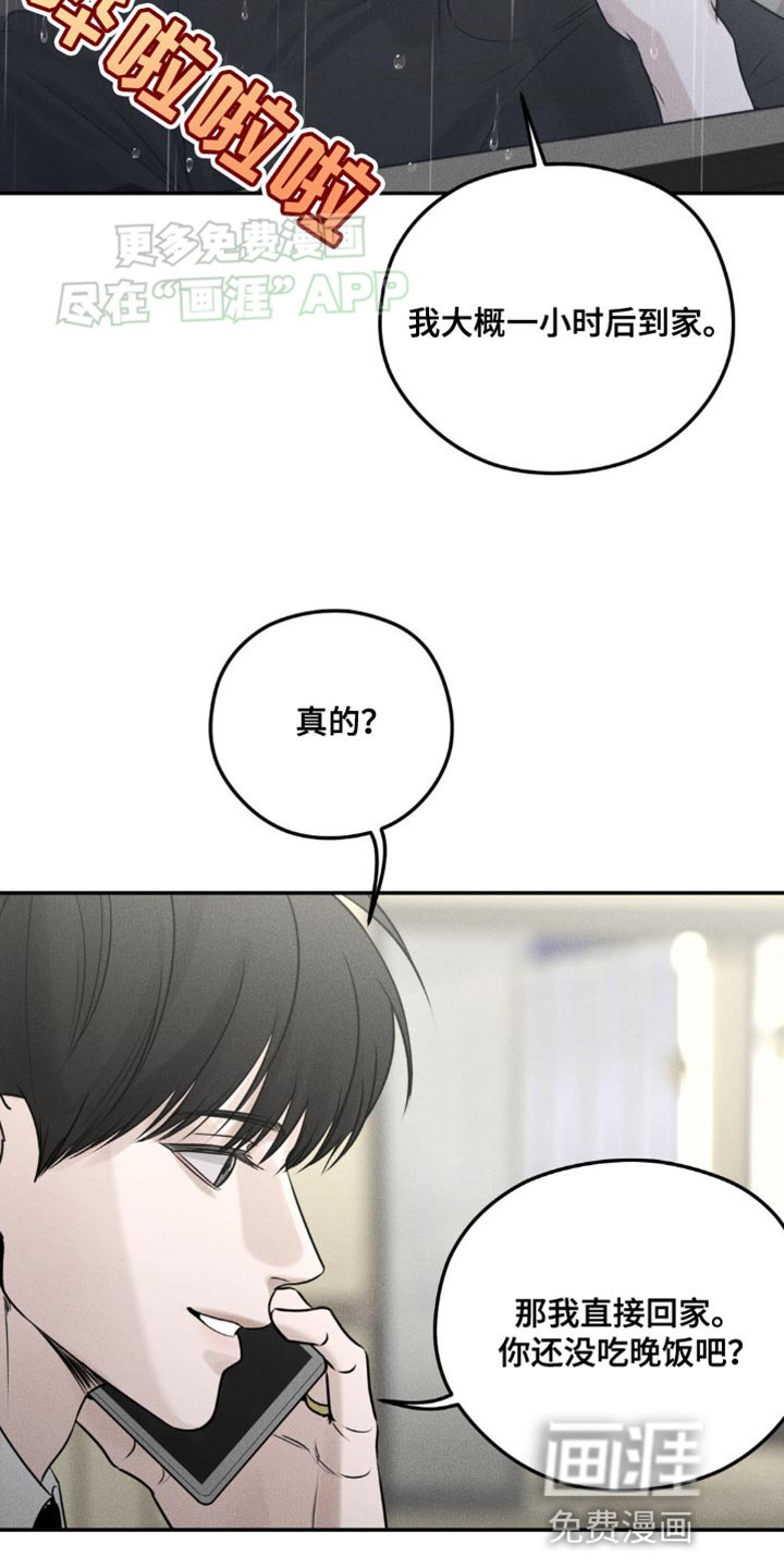 第13章：打电话