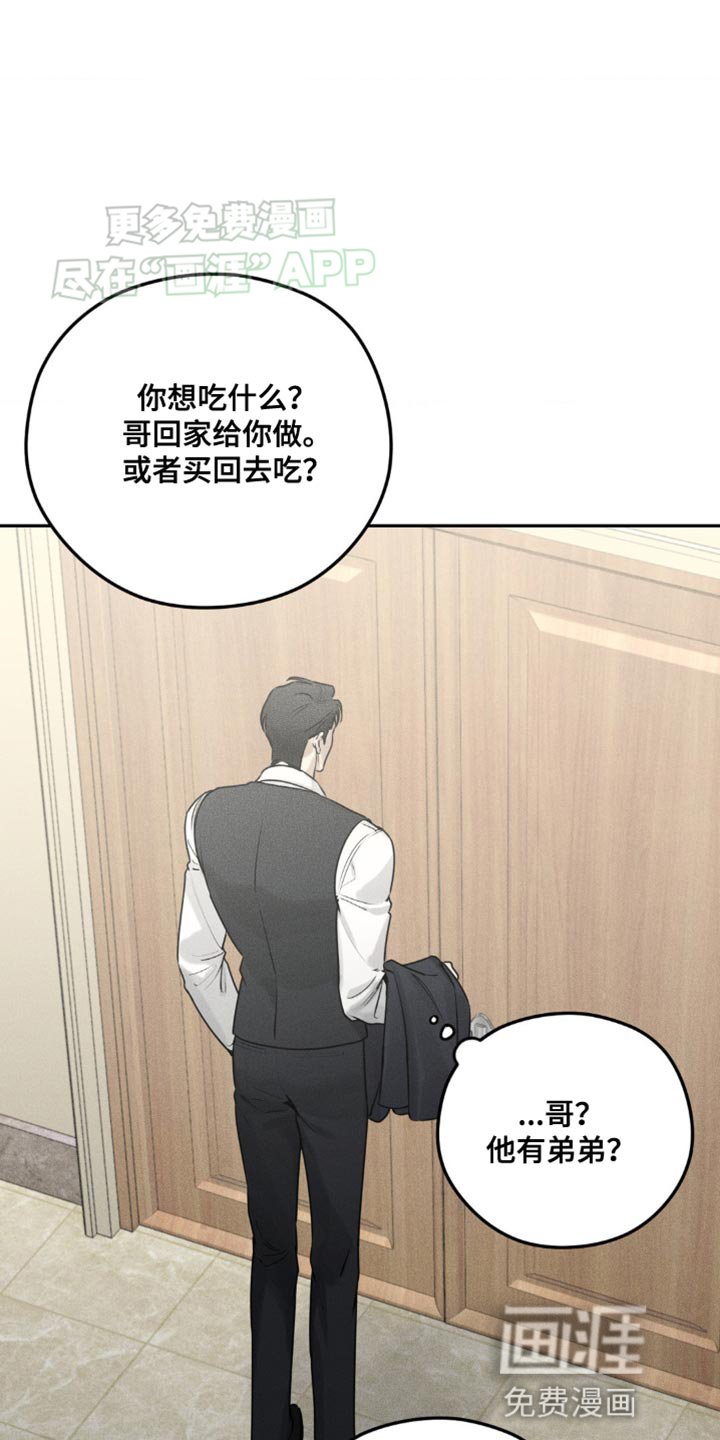 第13章：打电话
