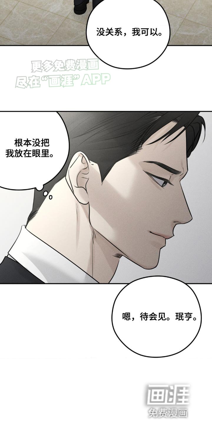 第13章：打电话