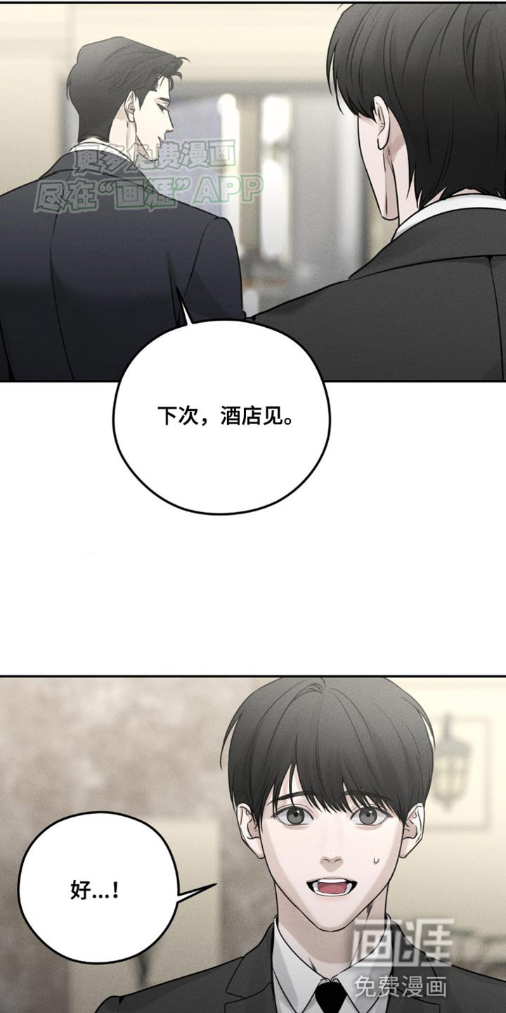 第14章：撒谎