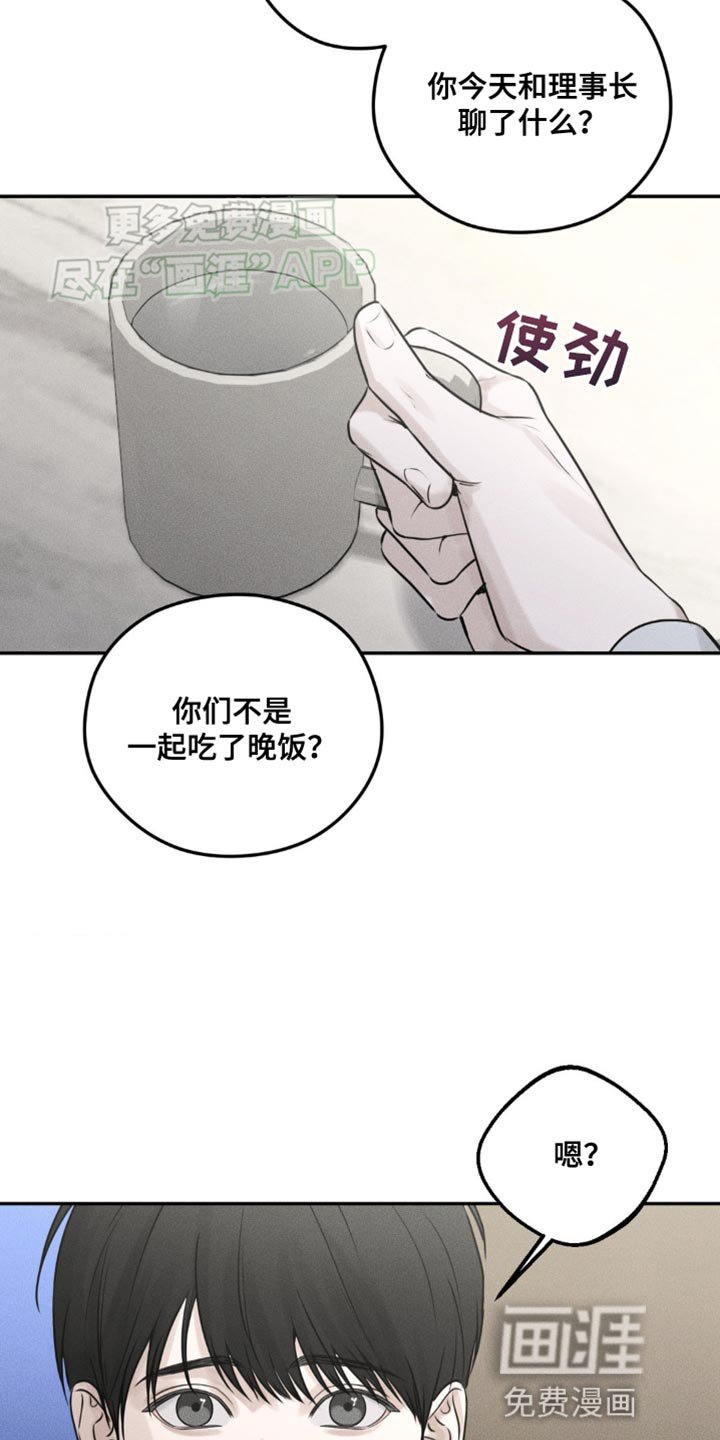 第14章：撒谎