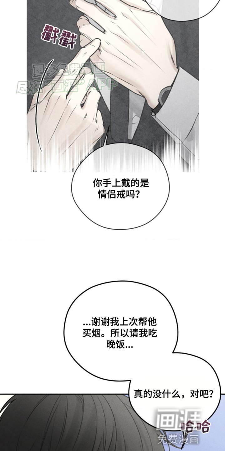 第14章：撒谎