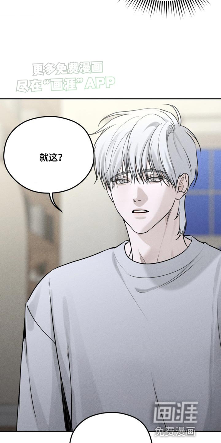 第14章：撒谎