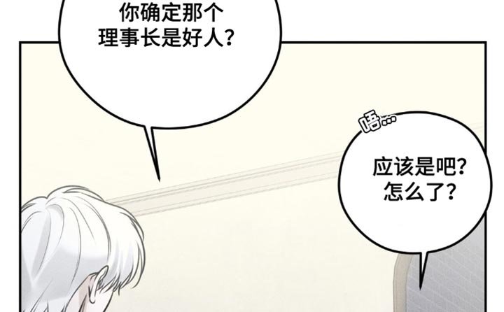 第14章：撒谎