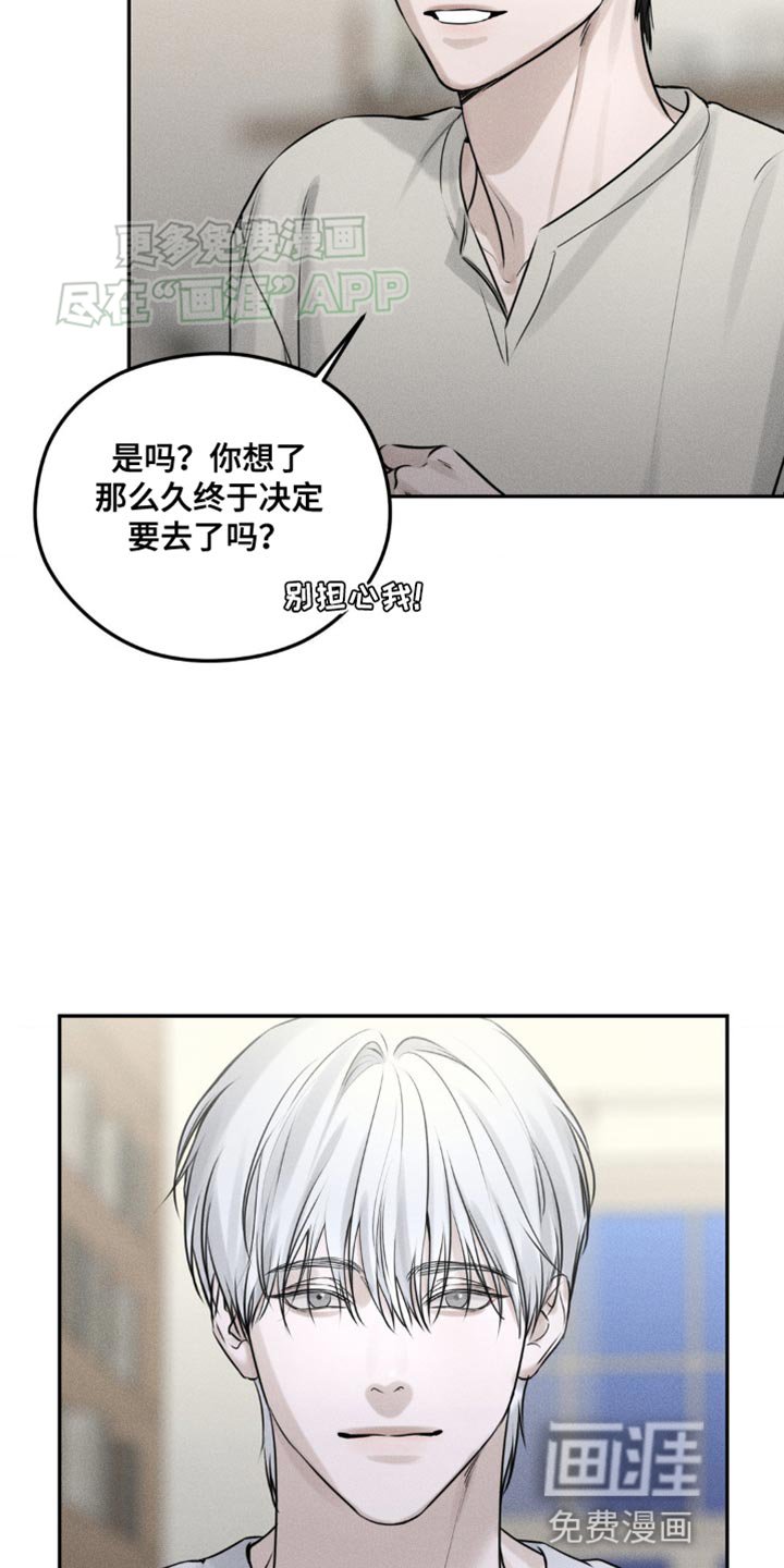 第14章：撒谎