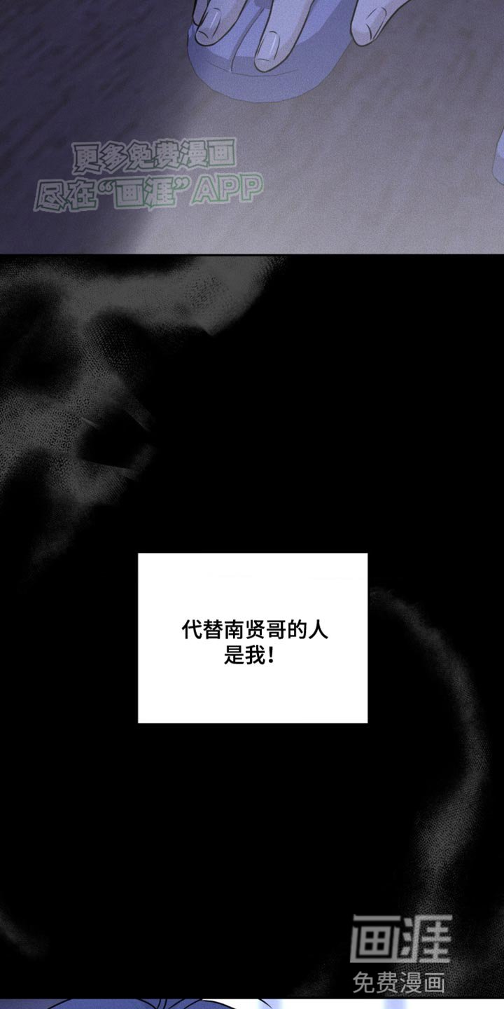 第14章：撒谎