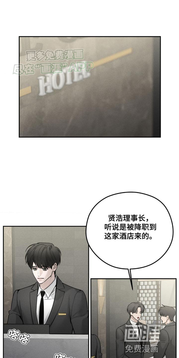 第15章：我丢了东西