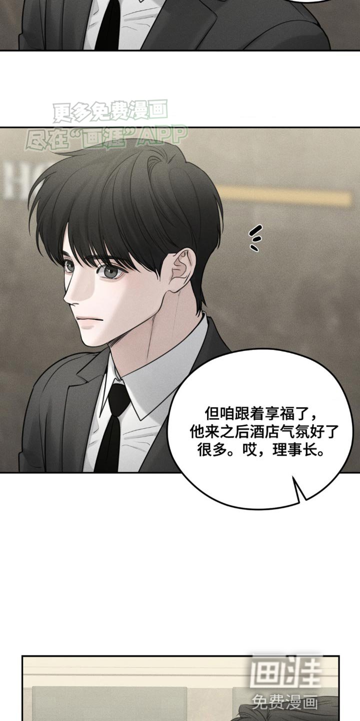 第15章：我丢了东西