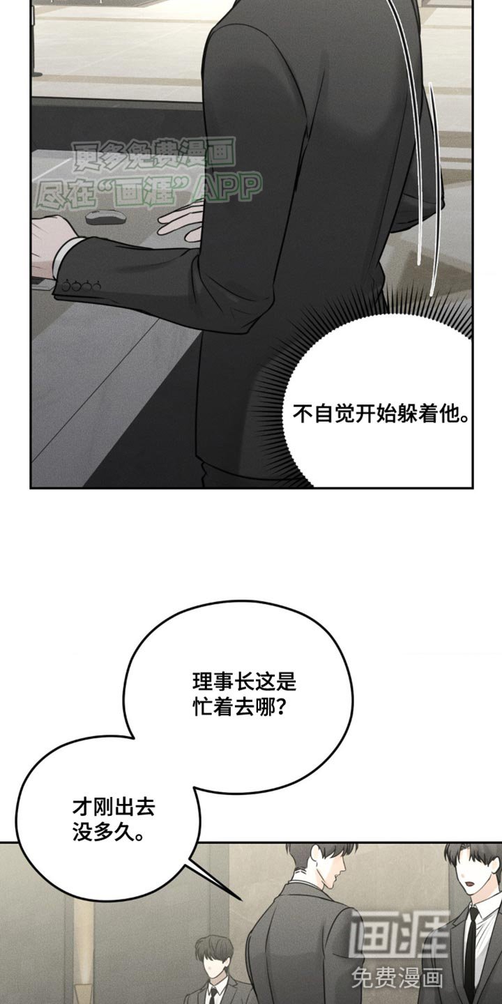 第15章：我丢了东西