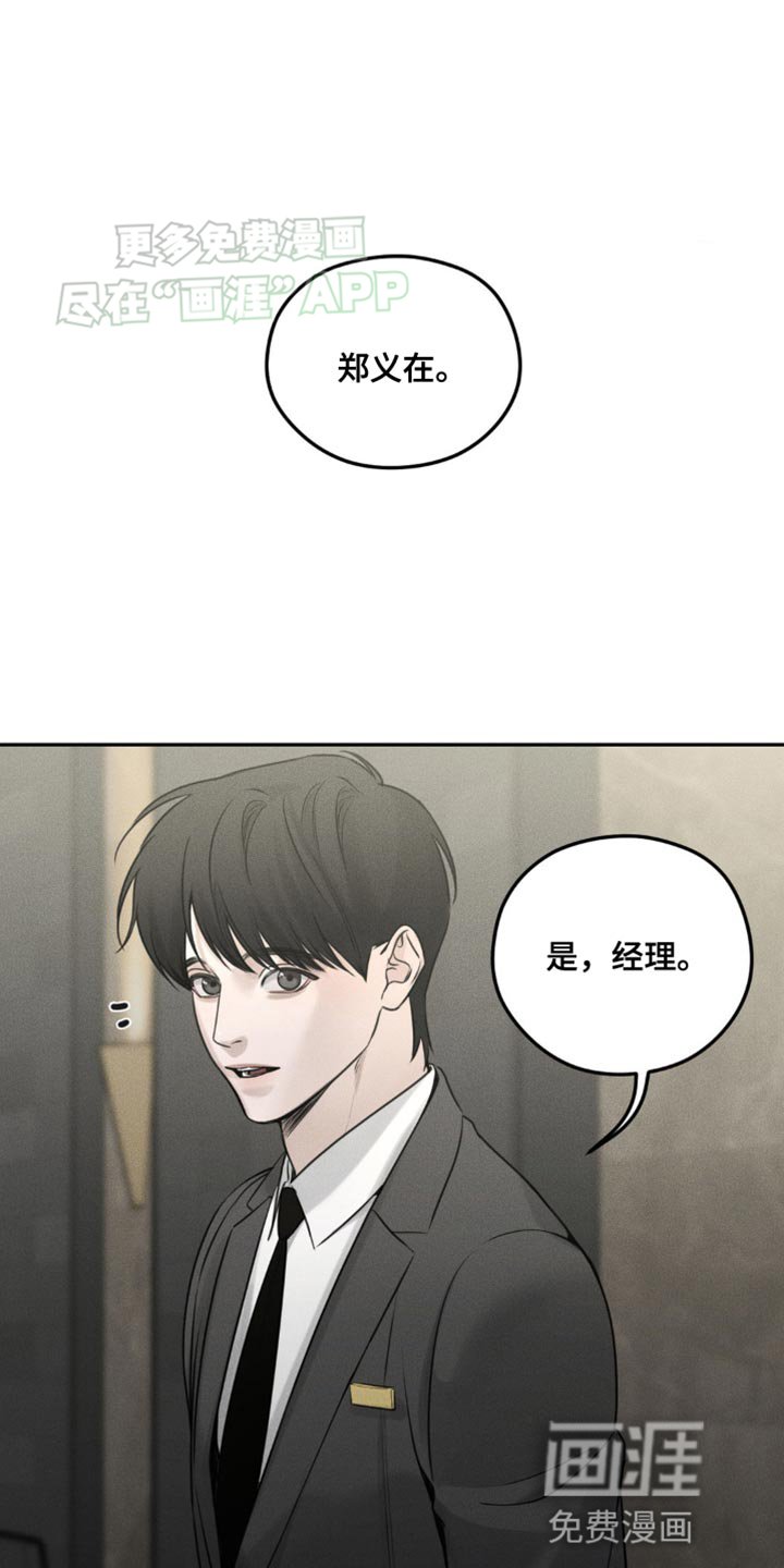 第15章：我丢了东西